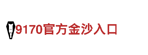 Bet9是什么平台电动车-环保出行的首选